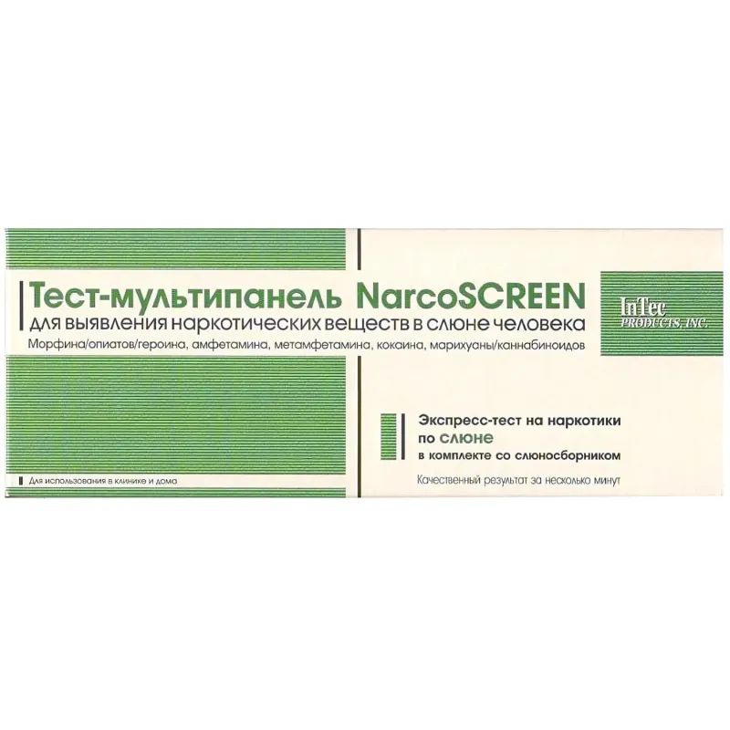 Тест -кассета NARCOSCREEN мультипанель (5 видов) в слюне
