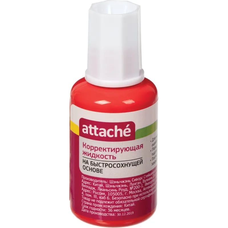 Корректирующая жидкость Attache 20мл, на быстросохнущей основе, губка