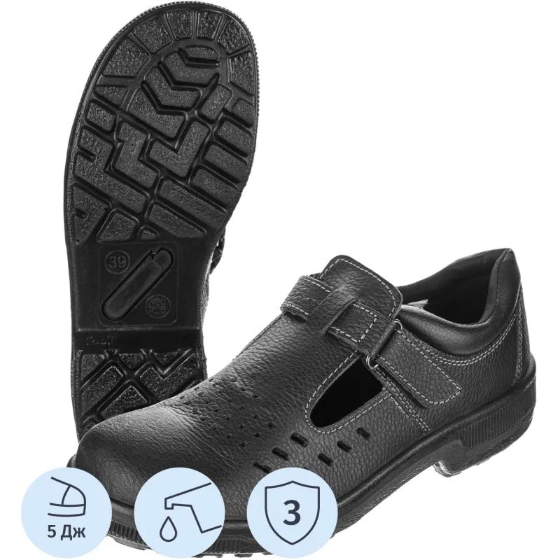 Полуботинки с перфорацией (сандалии) Профи (р.41)  (мод. 54)