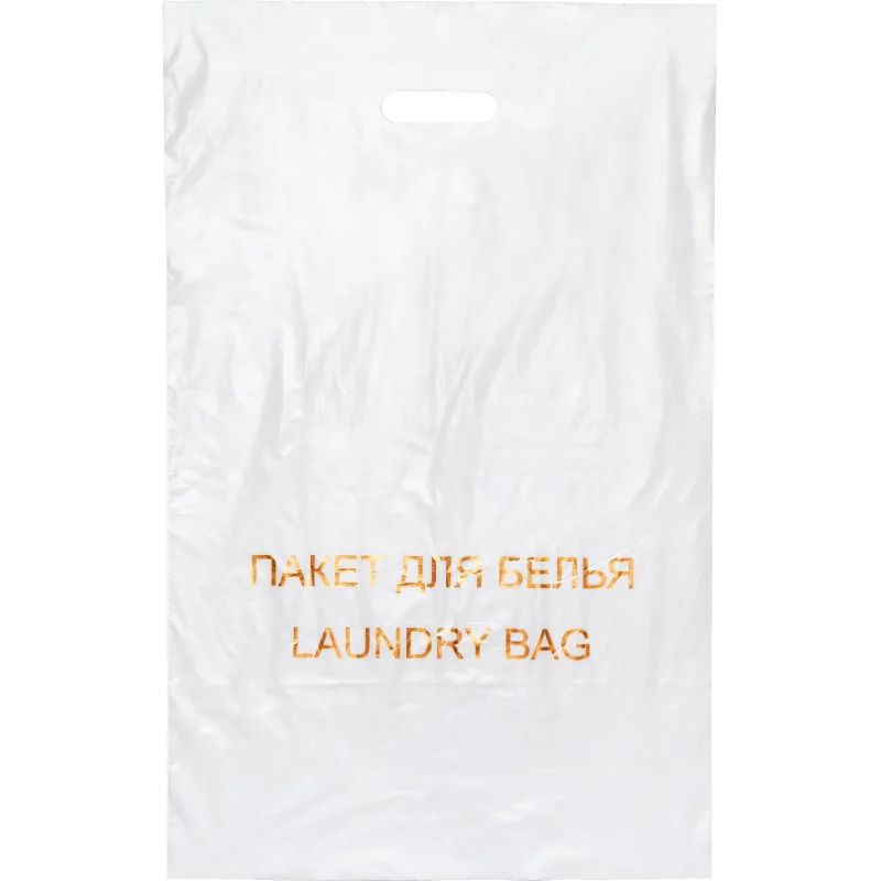 Пакеты для белья с вырубн. ручкой 60x40,35мк м,100шт