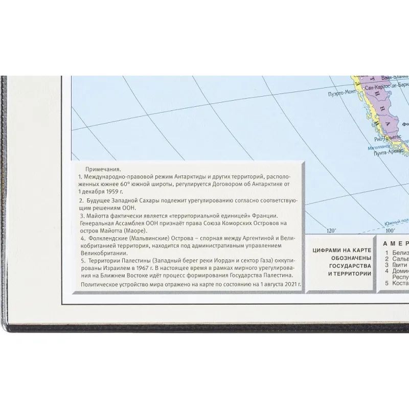 Коврик на стол Attache 38x58см Политическая карта мира черный  2129.1
