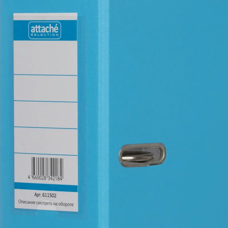 Папка-регистратор ECONOMY PLUS 80мм, голубой, ПБП1,карм.кор.,мет.уг