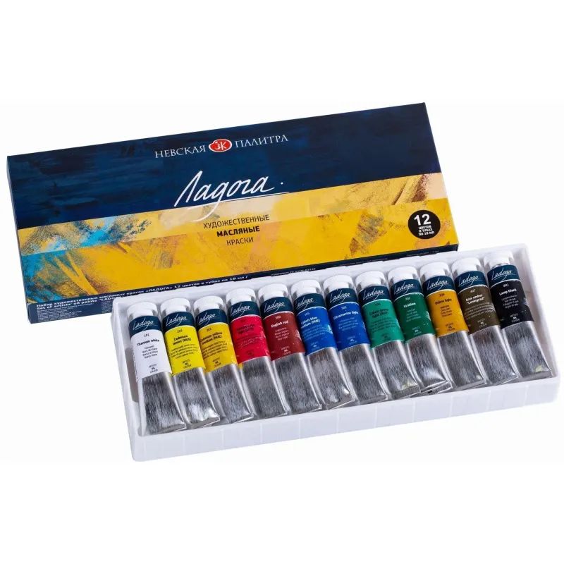 Краски масляные Ладога 12х18 мл. 1241004