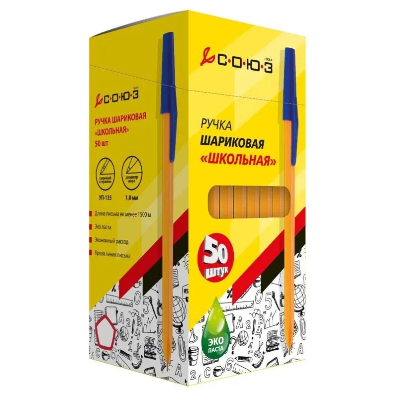 Ручка шариковая неавтомат. Школьник, цв чернил синий 1мм, оранж корп