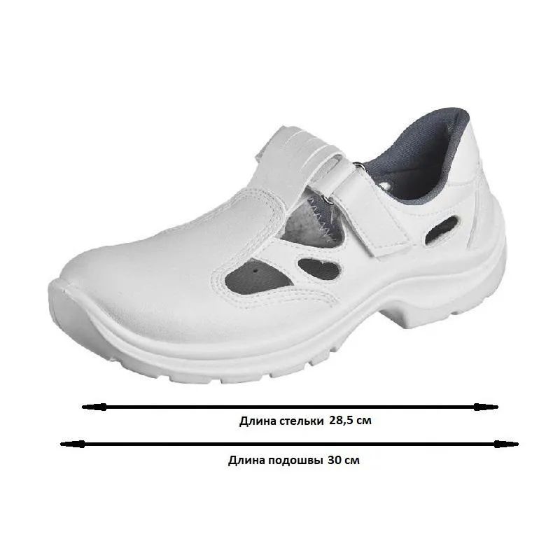 Полуботинки с перфорацией Brener 06102 белые (р.43)