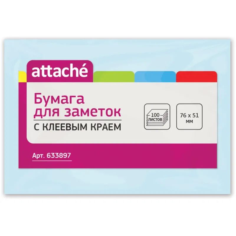Стикеры ATTACHE с клеев.краем 76х51 голубой 100л