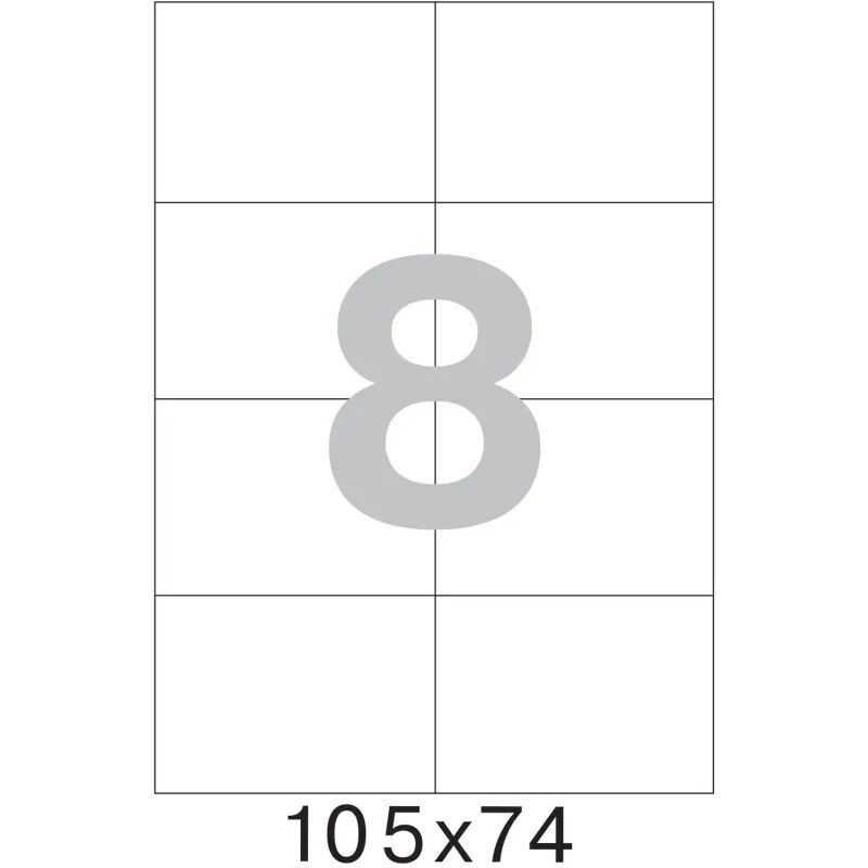 Этикетки самоклеящиеся 105х74 мм/8 шт. на лис.А4 (100 лист