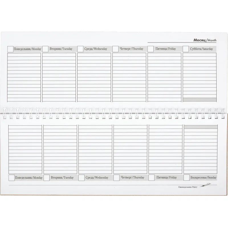 Планинг недатированный 295х100 Attache Economy, 56 л.Пт 4603721416431