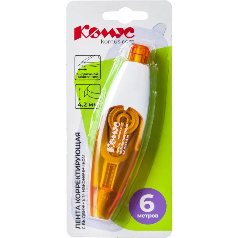Корректирующая лента 4,2мм х 6м КОМУС автомат. &#039;СТ-204