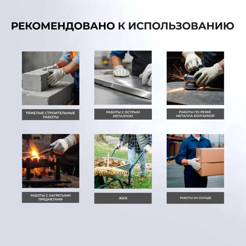 Перчатки защитные спилковые комбинированные усиленные желтые