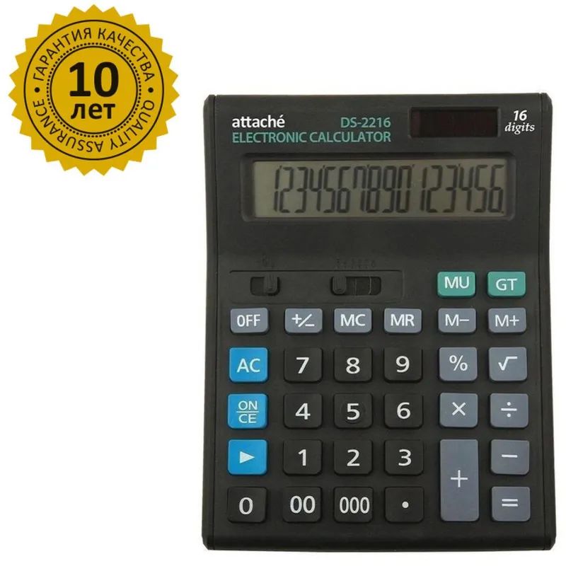 Калькулятор настольный ПОЛНОРАЗМЕРНЫЙ Attache Economy 16 разр., черный