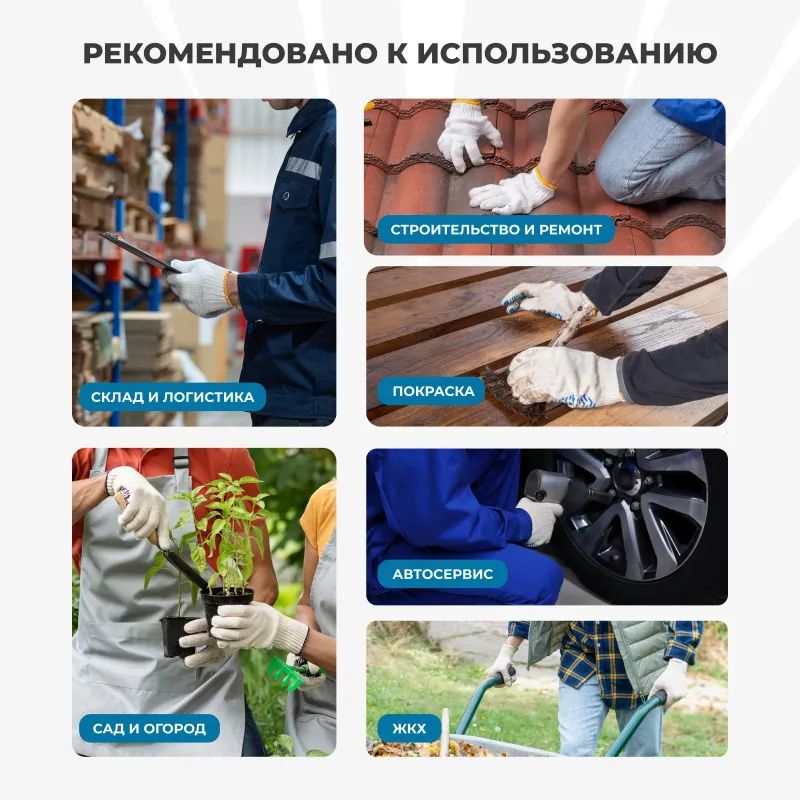 Перчатки защитные трикотажные Эконом ПВХ Точка 2 нити 28г 7 класс 300пар/уп