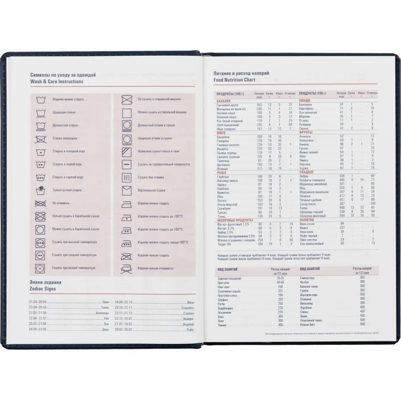 Ежедневник недатированный синий,А5,143х210мм,176л,ATTACHE Сиам