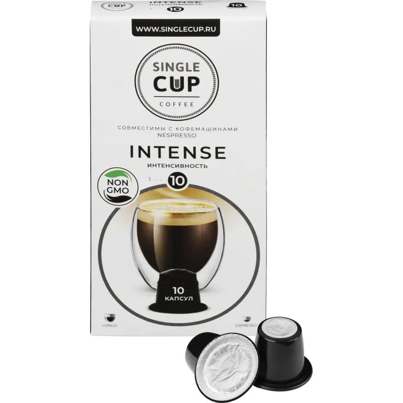 Кофе в капсулах Single cup Intense 10x9г