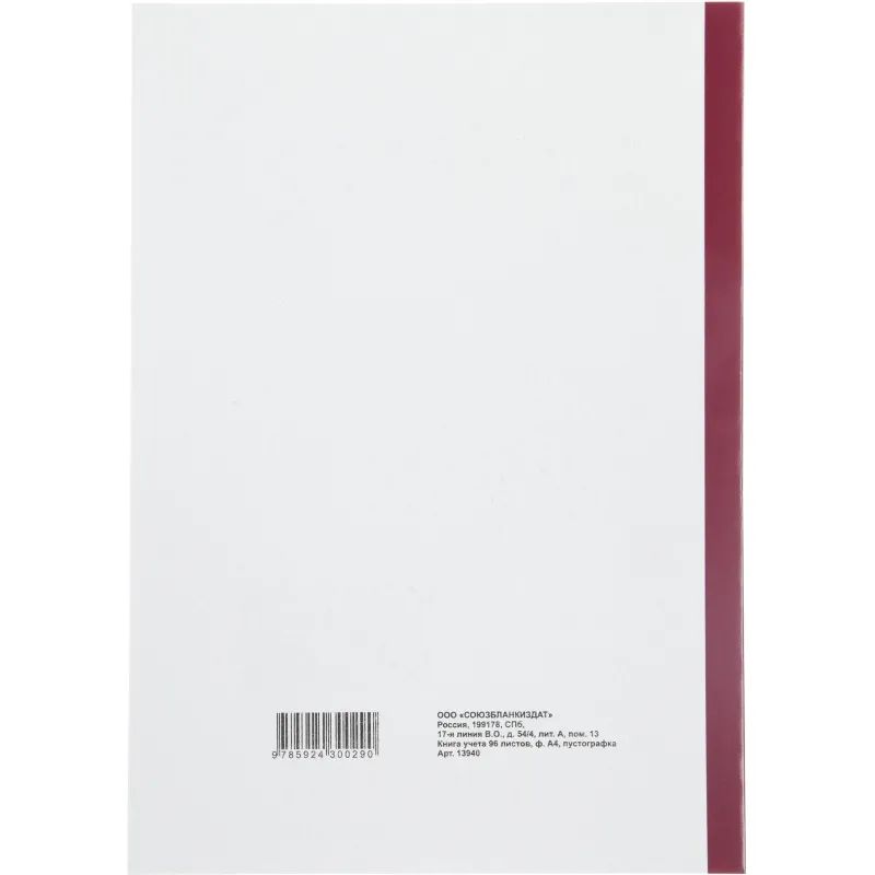 Книга учета 96л. пустографка, обл.картон