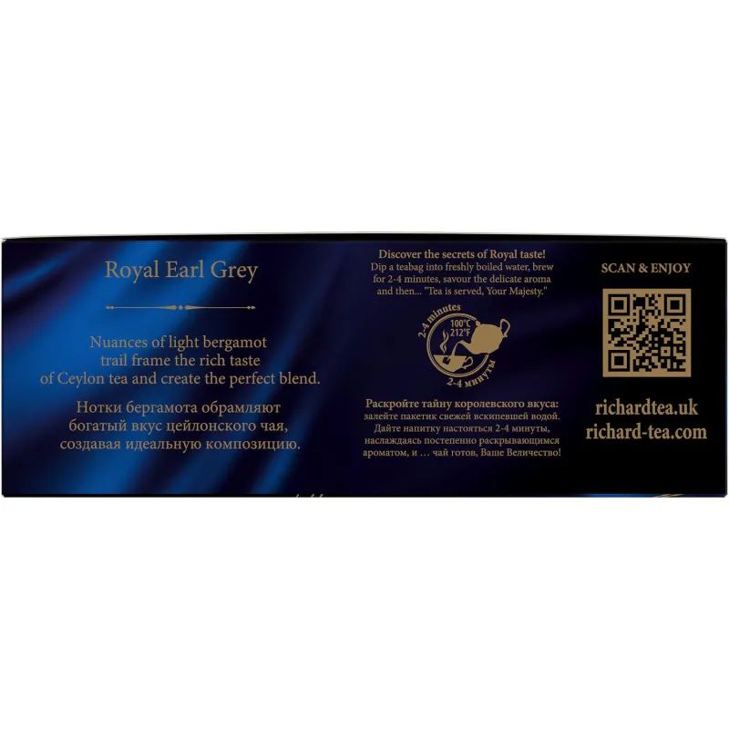 Чай Richard Royal Earl Grey черный, 100 пакетиков 13944