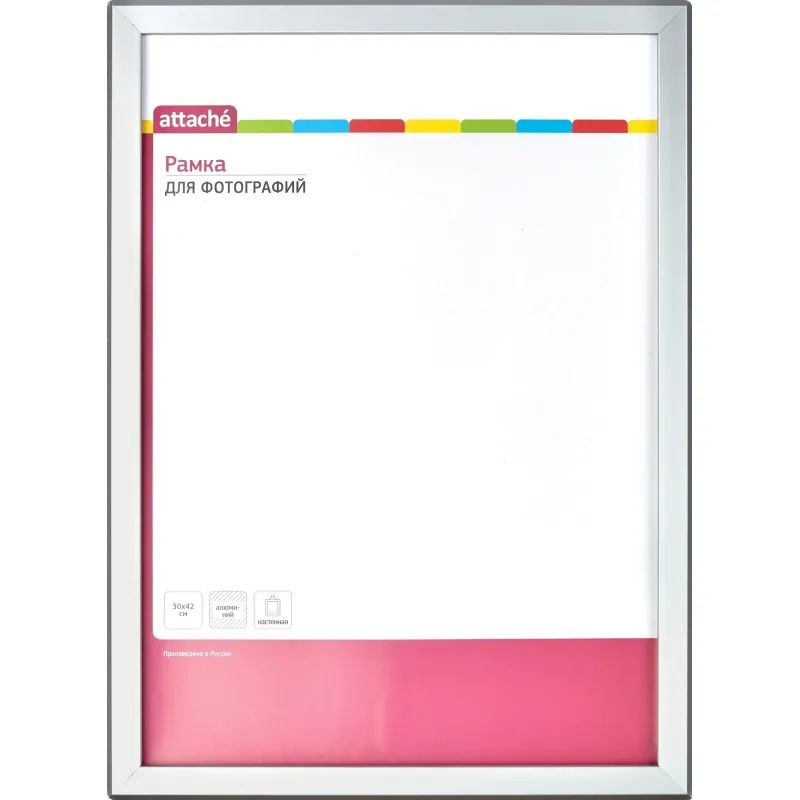 Рамка А3 30x42 см Комус/ATTACHE металлический багет 20мм серебристая
