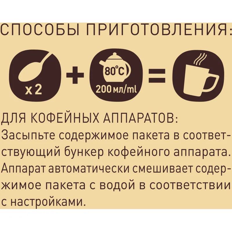 Кофе Nescafe Gold раств.субл.750г пакет