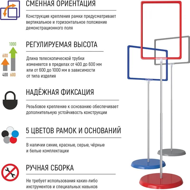 Стойка напольная Promega office раздвижная двусторонняя серая 05-025