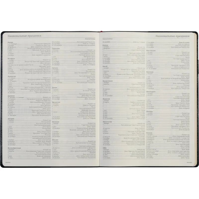 Еженедельник недатированный синий,A4,222х302мм,128 стр.,Br.V.PROFY 3-098/01