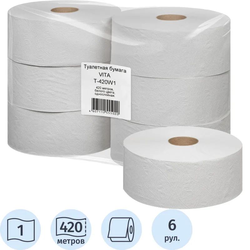 Бумага туалетная д/дисп 1сл бел макул втул 420м 6рул/уп 420W1
