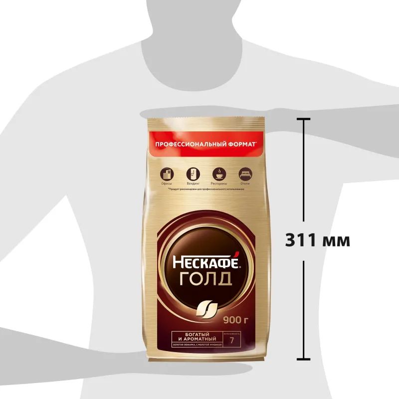 Кофе Nescafe Gold раств.субл.900г пакет