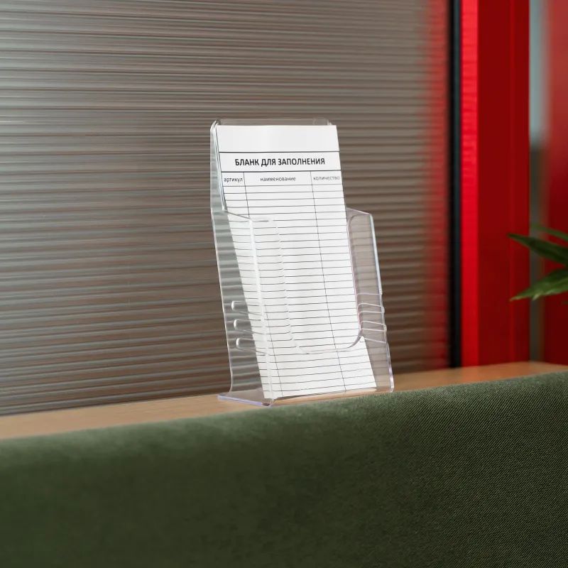 Подставка настольная /настенная Attache 202х106х26м