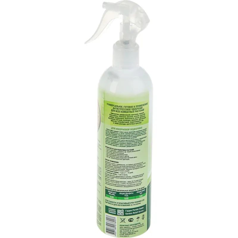 Удобрение Фаско для всех комнатных растений спрей 405 мл