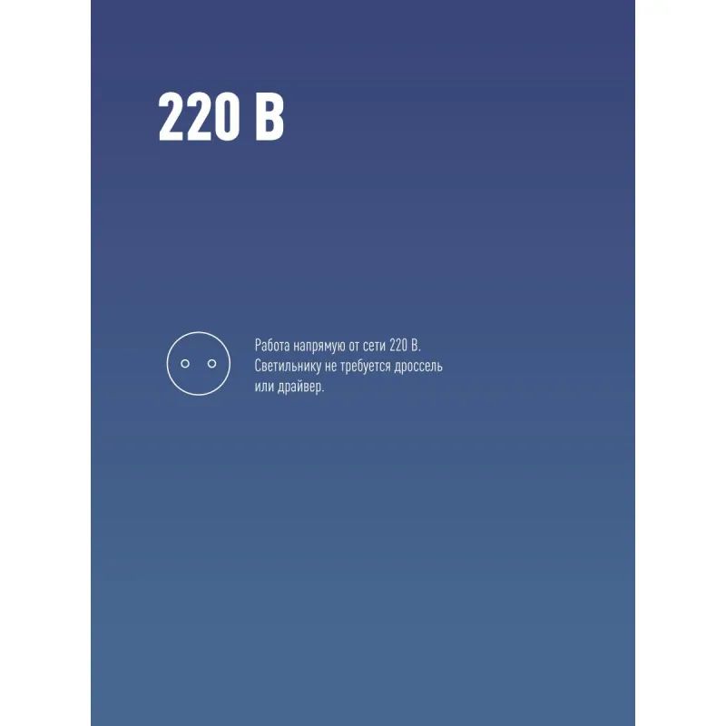 Лампа светодиодная Космос 50W E27 6500k хол.бел. HW