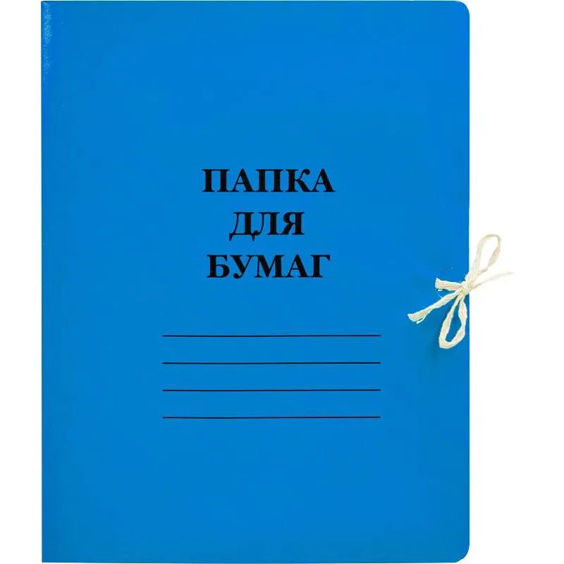 Папка с завязками 300г/м2 мелов, синяя