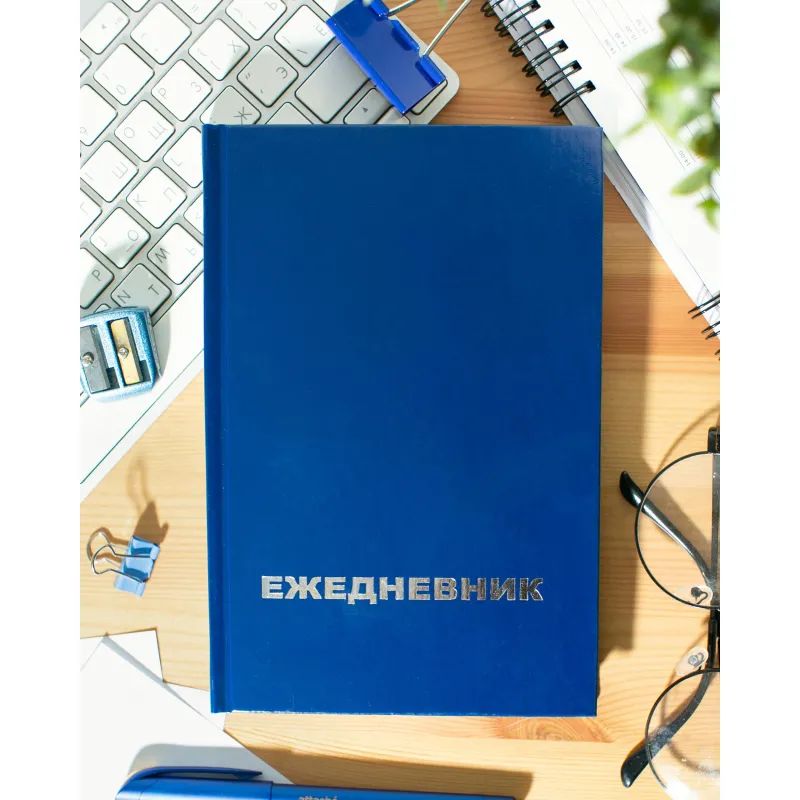 Ежедневник недатированный Attache Economy,бумвинил,синий,А5,128х200мм,128л