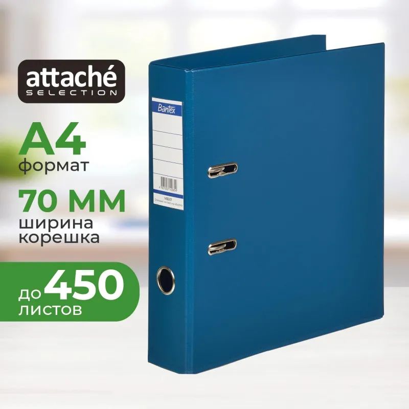 Папка-регистратор Strong Line 70мм т.-синий,ПБП2, карм.кор