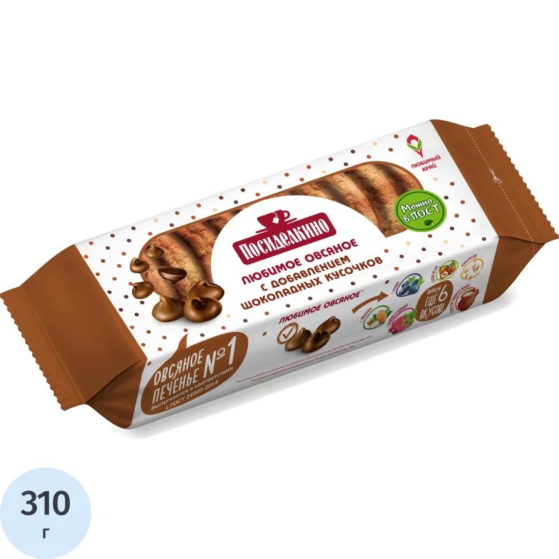 Печенье овсяное Посиделкино с шок.кусоч.310г