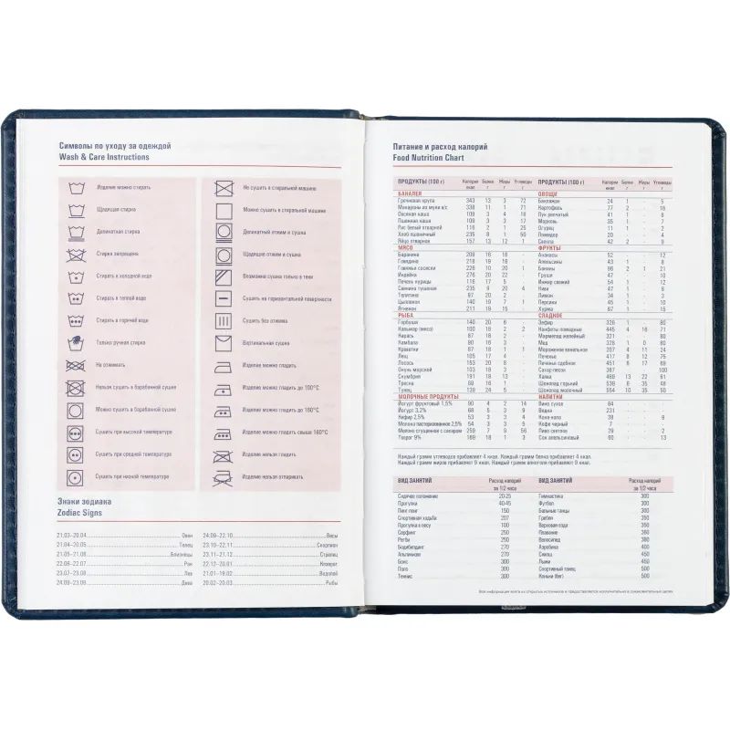 Ежедневник недатированный синий,А6,110х155мм,176л,ATTACHE Сиам