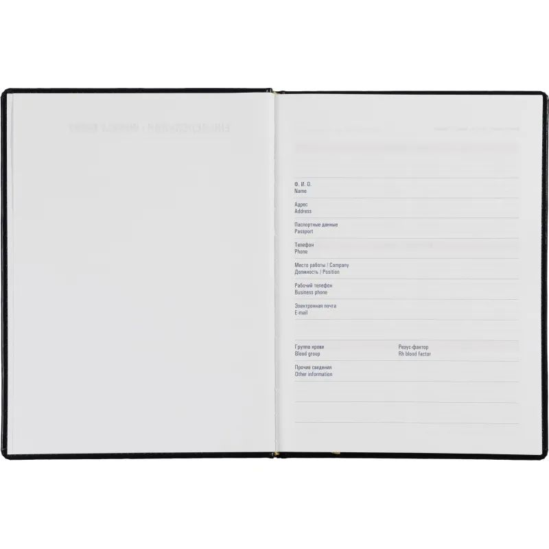 Еженедельник недатированный синий,А4,195х265мм,72л,АТТАСНЕ Каньон