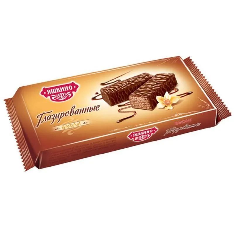 Вафли глазированные Яшкино 200г  ЯВ 210