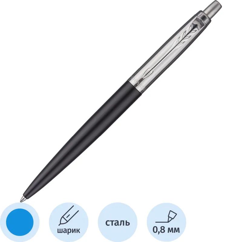Ручка шариковая  PARKER Jotter XL Matte Black M BL BP GB, синий, 2068358