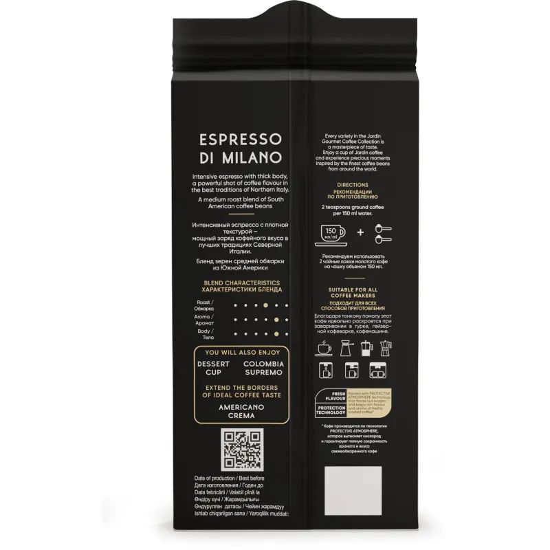 Кофе Jardin Espresso di Milano молотый, 250г