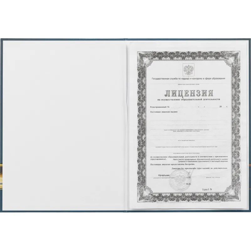Папка адресная На подпись ламинированная, А4, КЖ-3009
