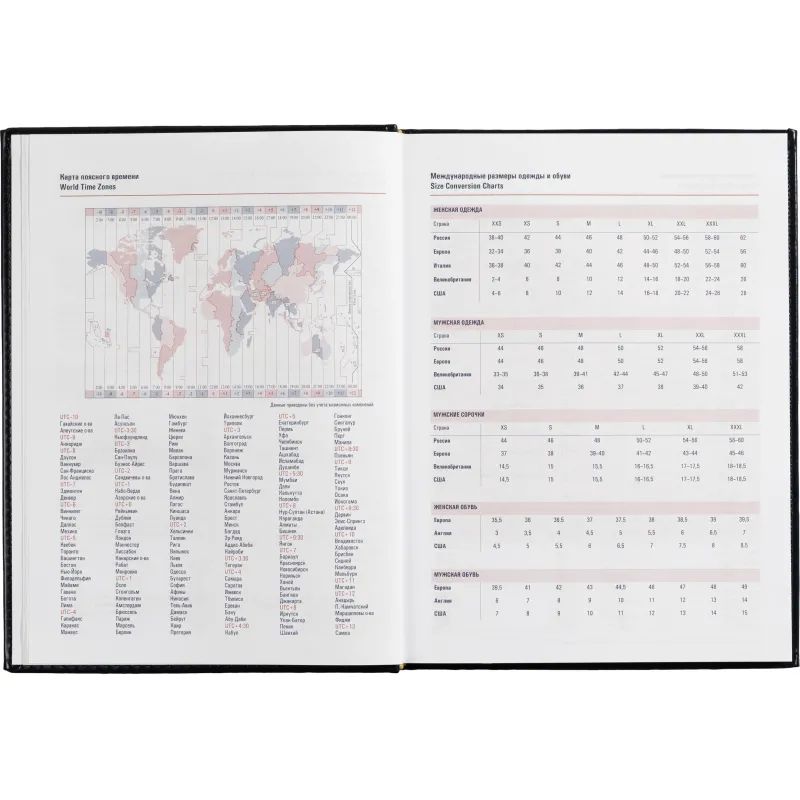 Ежедневник недатированный синий, А4, 202х272 мм, 176 л, АТТАСНЕ Каньон