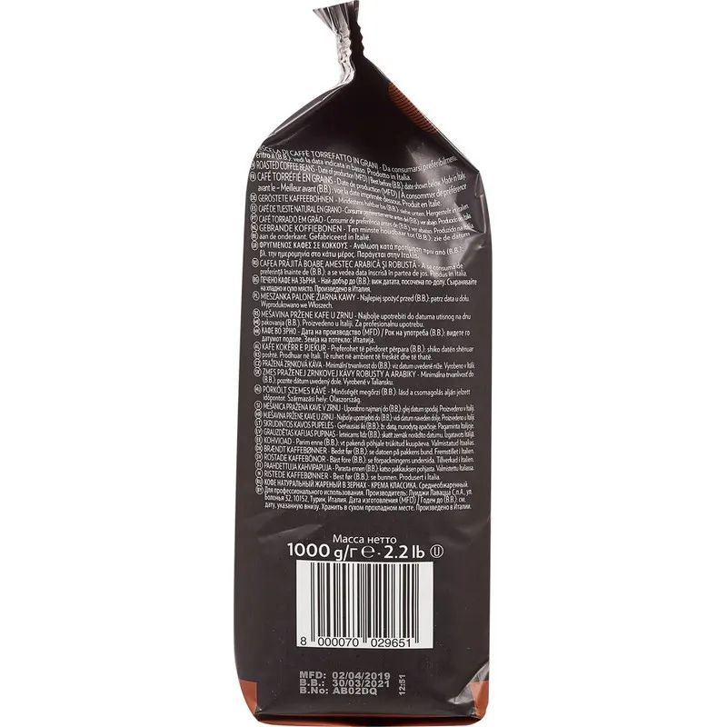 Кофе Lavazza Crema Classica Expert в зернах, 1кг