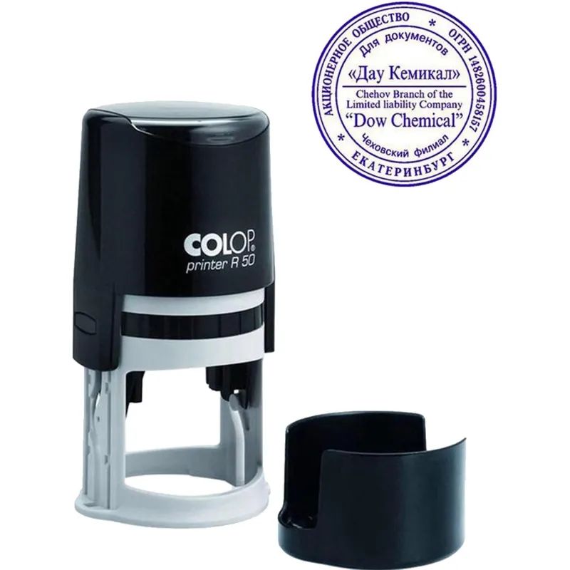 Оснастка для печати круг. с крышкой d50мм Pr. R50 Cover Colop