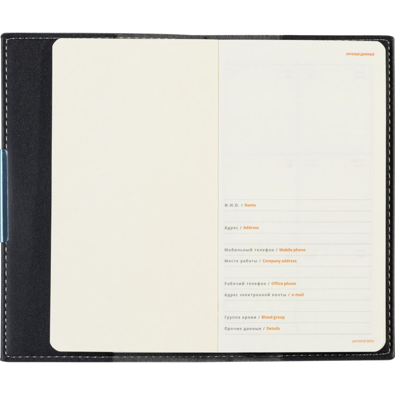 Еженедельник недатированный черный А6METROPOL 3-492/03