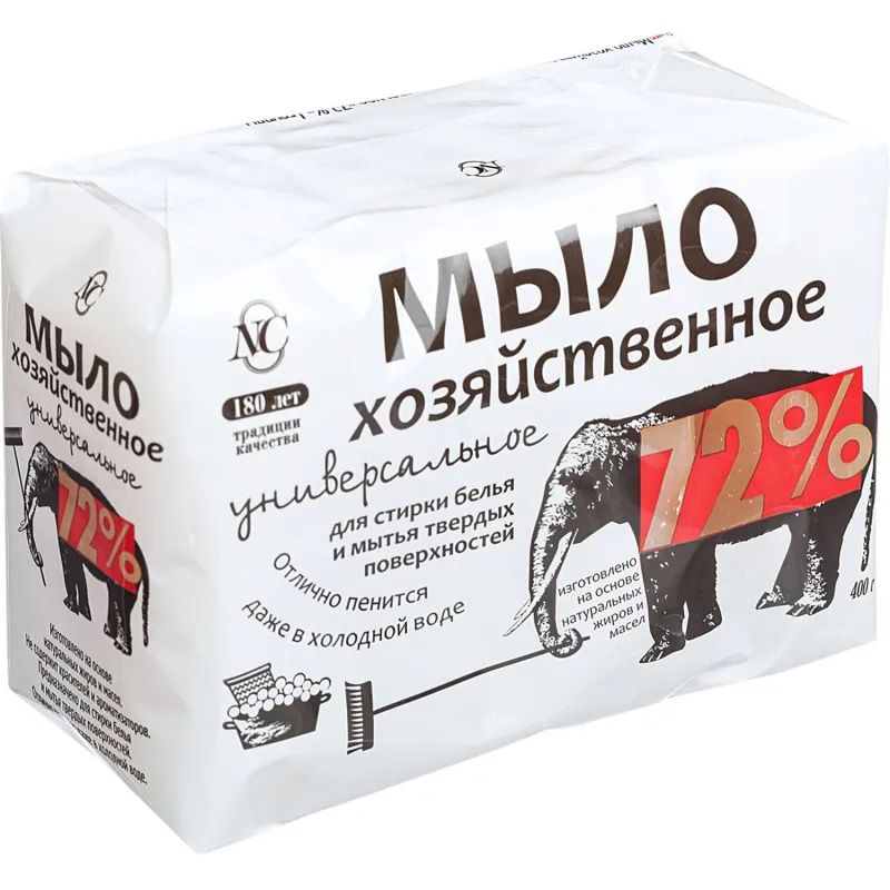 Мыло хозяйственное 100г 72% 4 шт.