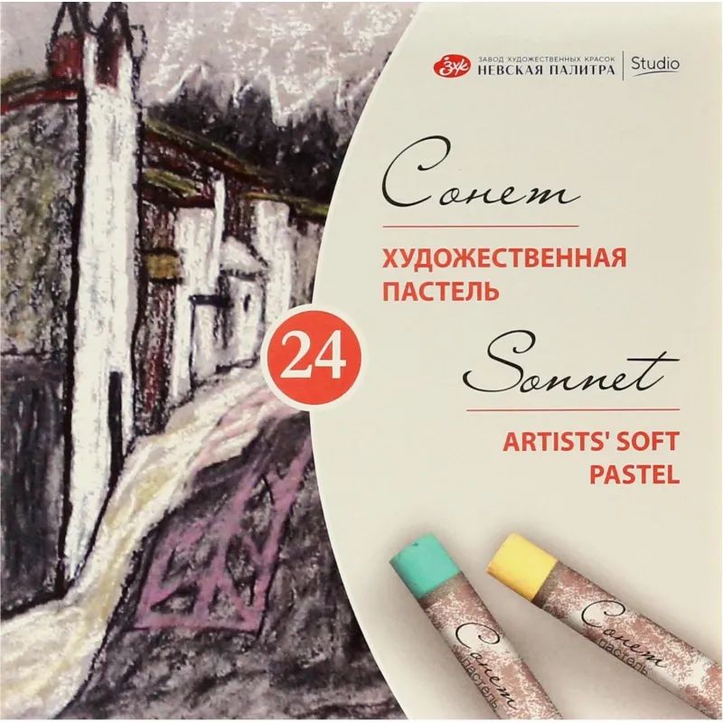 Пастель сухая Сонет 24цв 7141224