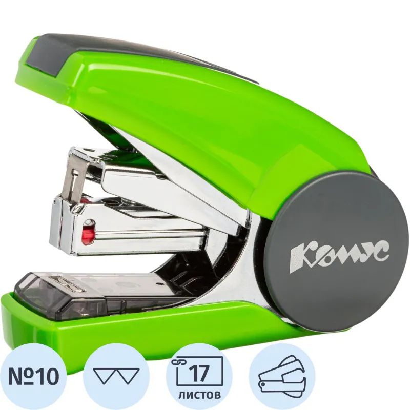 Степлер Комус Light-Force(№10) до 17листов,энергосберегающий,антистеп,зел