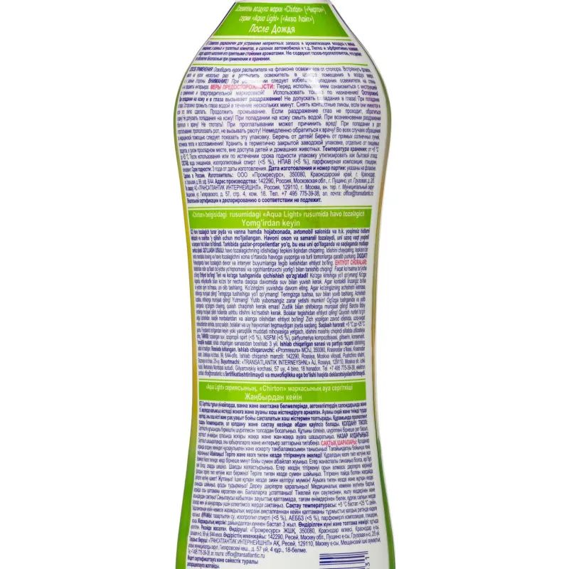 Освежитель воздуха CHIRTON После дождя 400мл водный