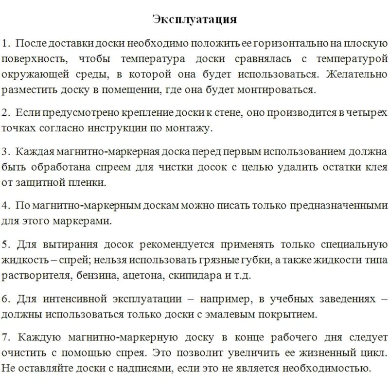 Доска магнитно-маркерная 1-элементная 90х120 (Мет.Проф., Стапь) Ф-90