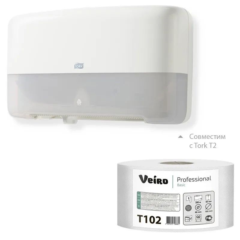 Бумага туалетная д/дисп Veiro Q2 Basic 1сл сер вторич 200м 12рул/уп T102