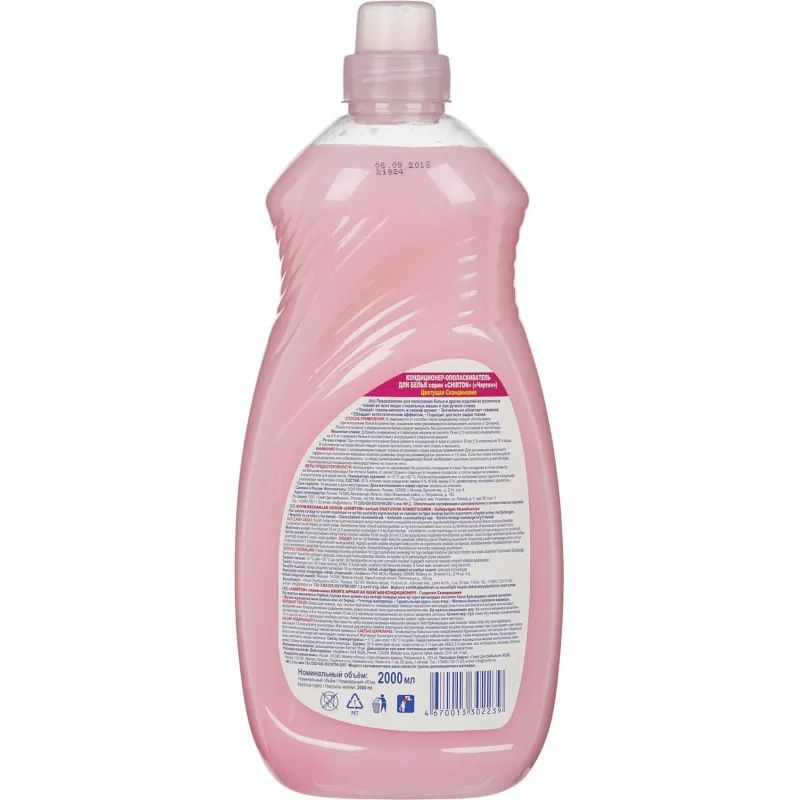 Кондиционер для белья CHIRTON 2л Цветущая Скандинавия